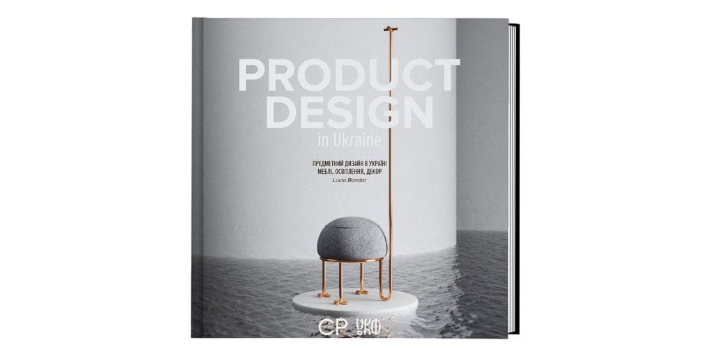 Product Design in Ukraine