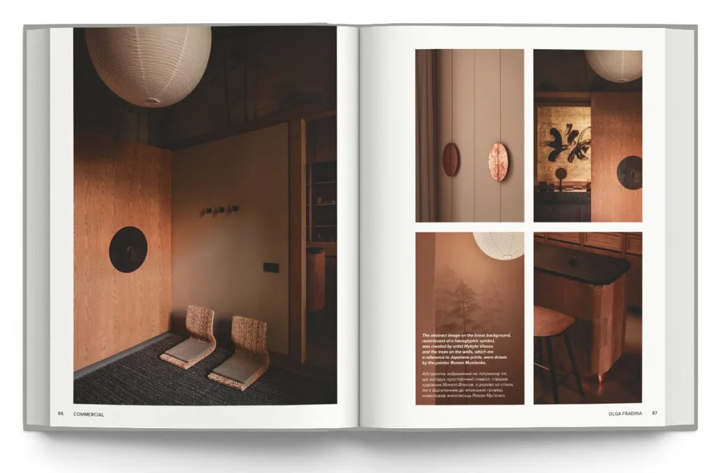 INTERIOR DESIGN