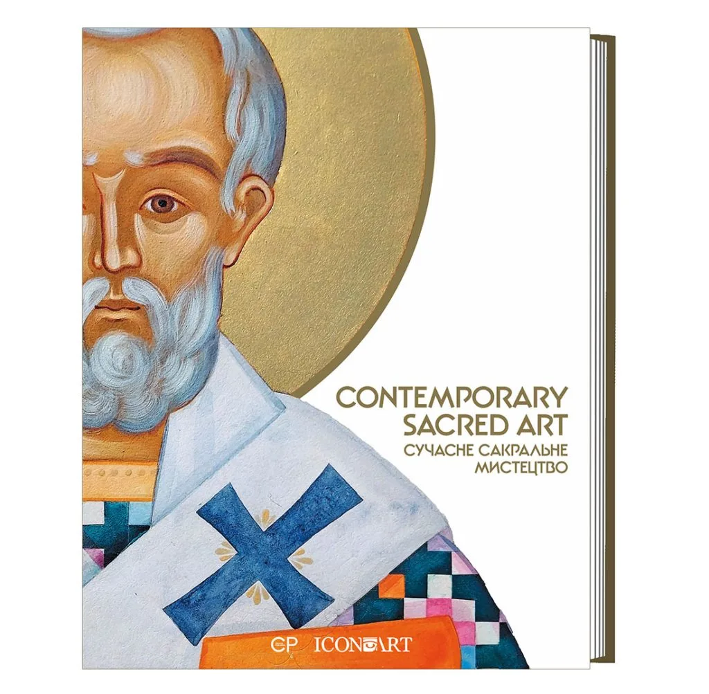 Contemporary Sacred Art