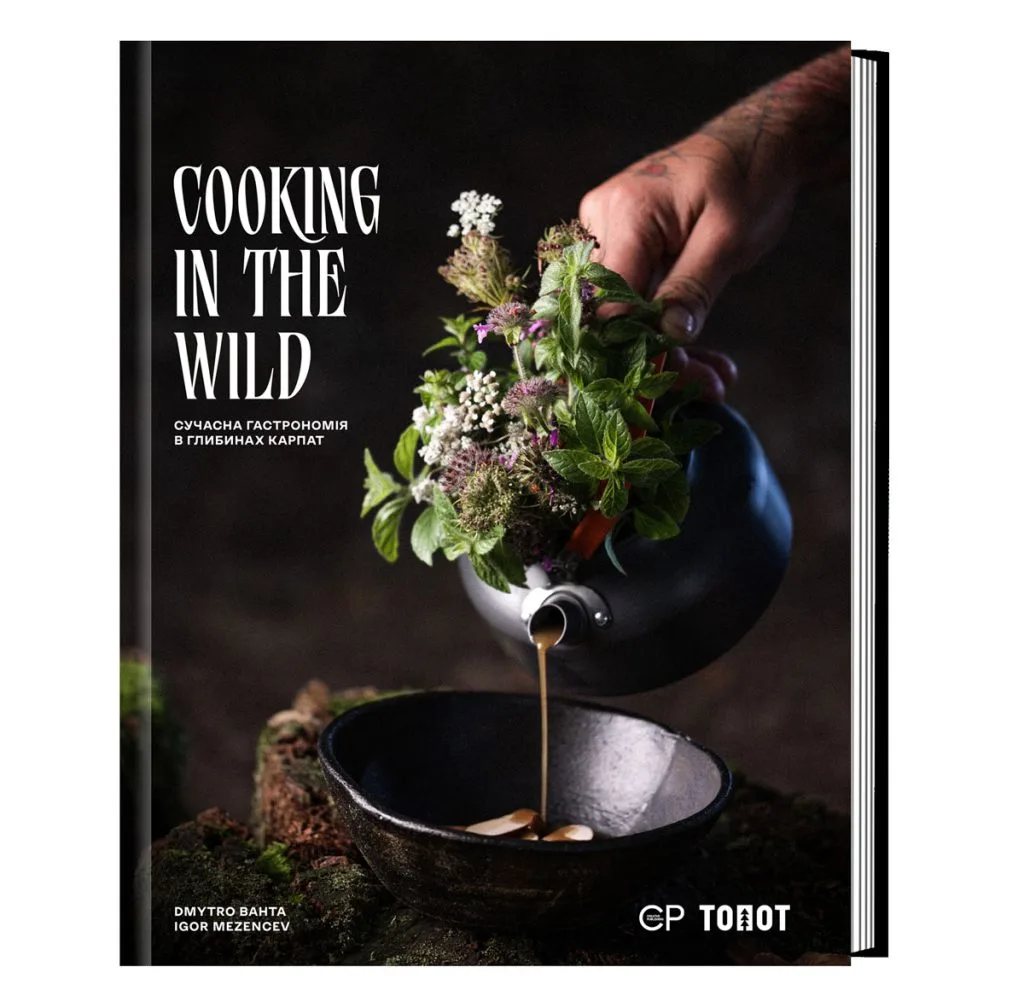 Cooking in the Wild