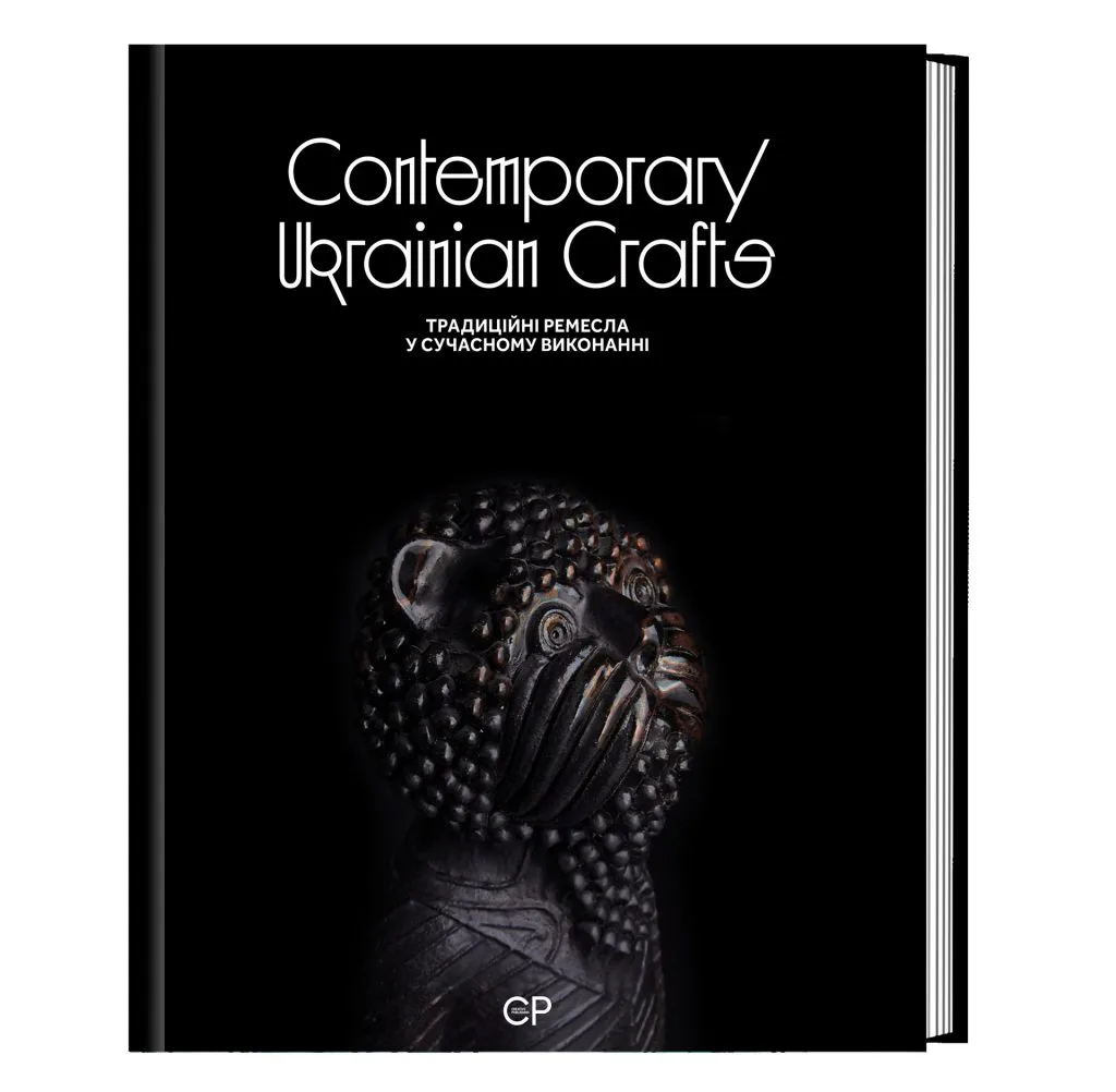 Contemporary Ukrainian Crafts