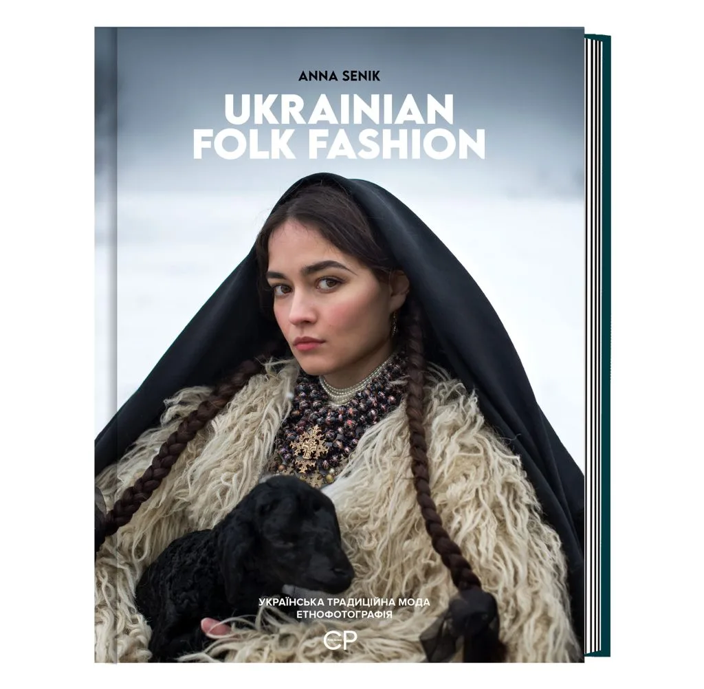 Ukrainian Folk Fashion