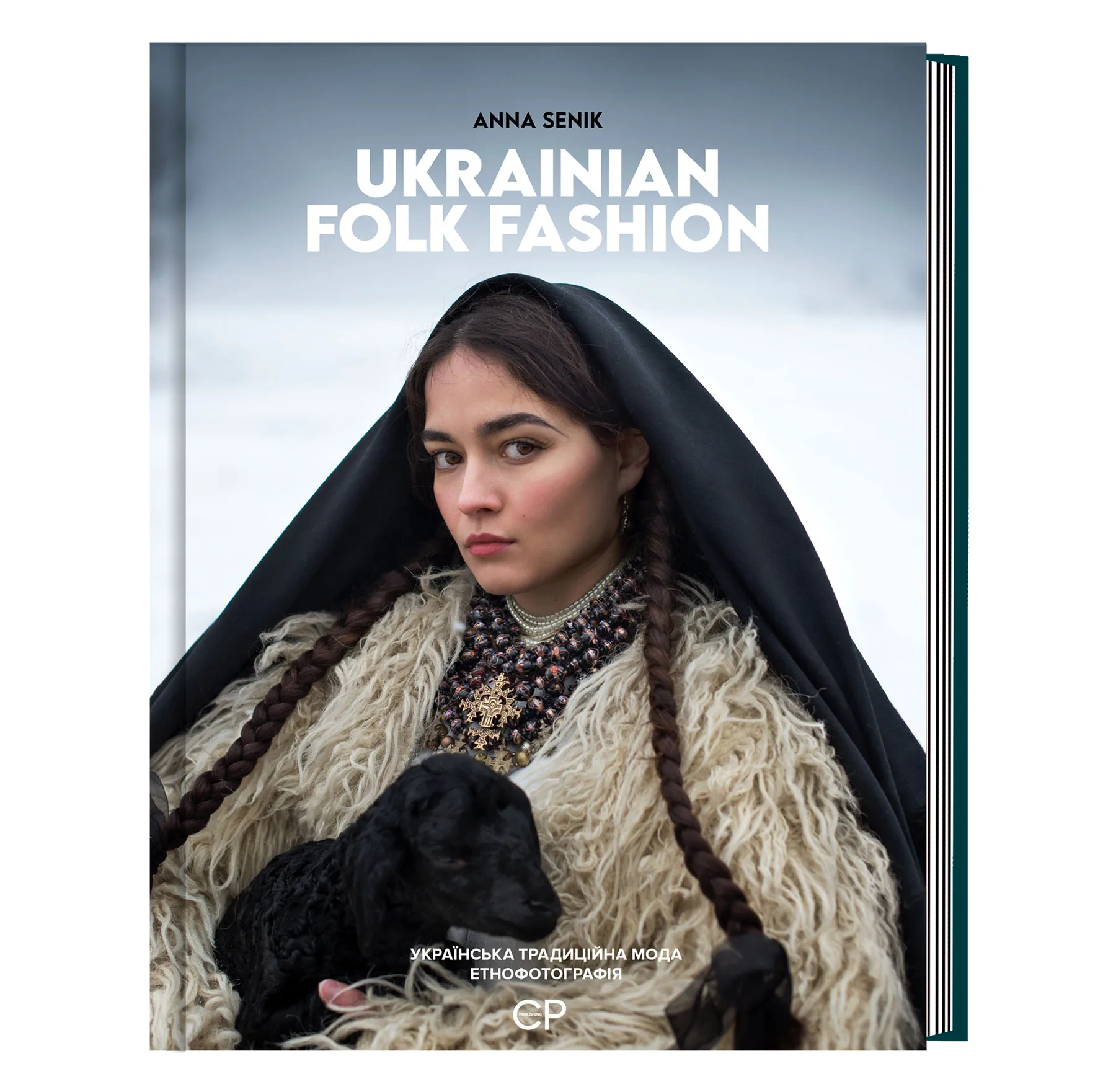 Ukrainian Folk Fashion