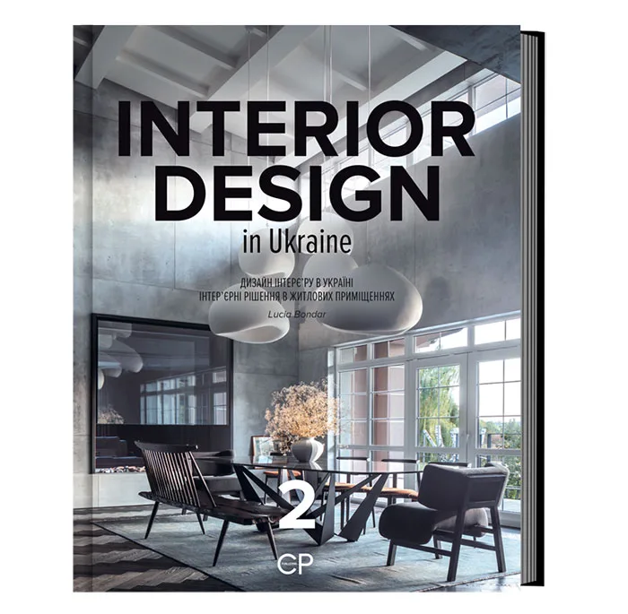 Interior Design in Ukraine-2