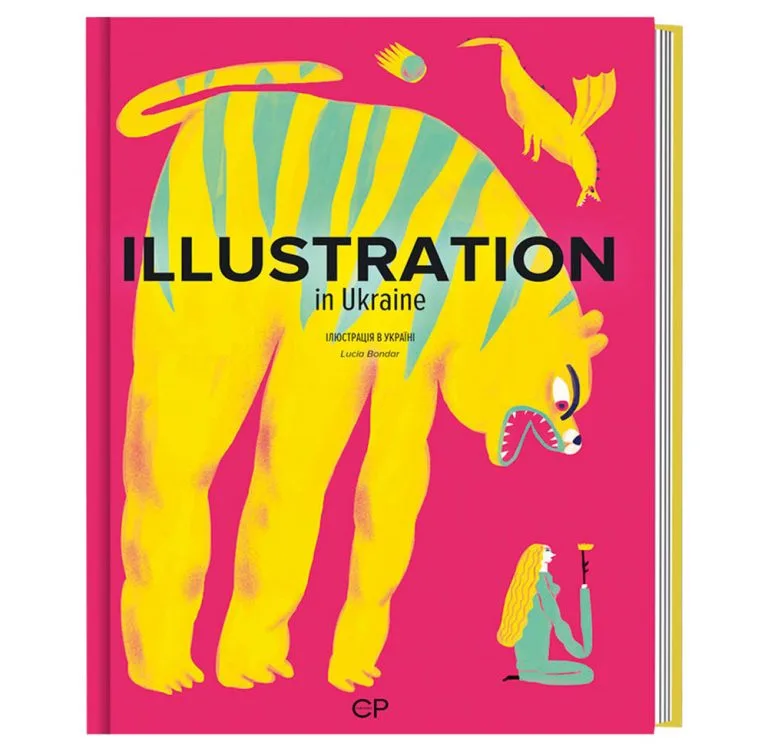 Illustration in Ukraine