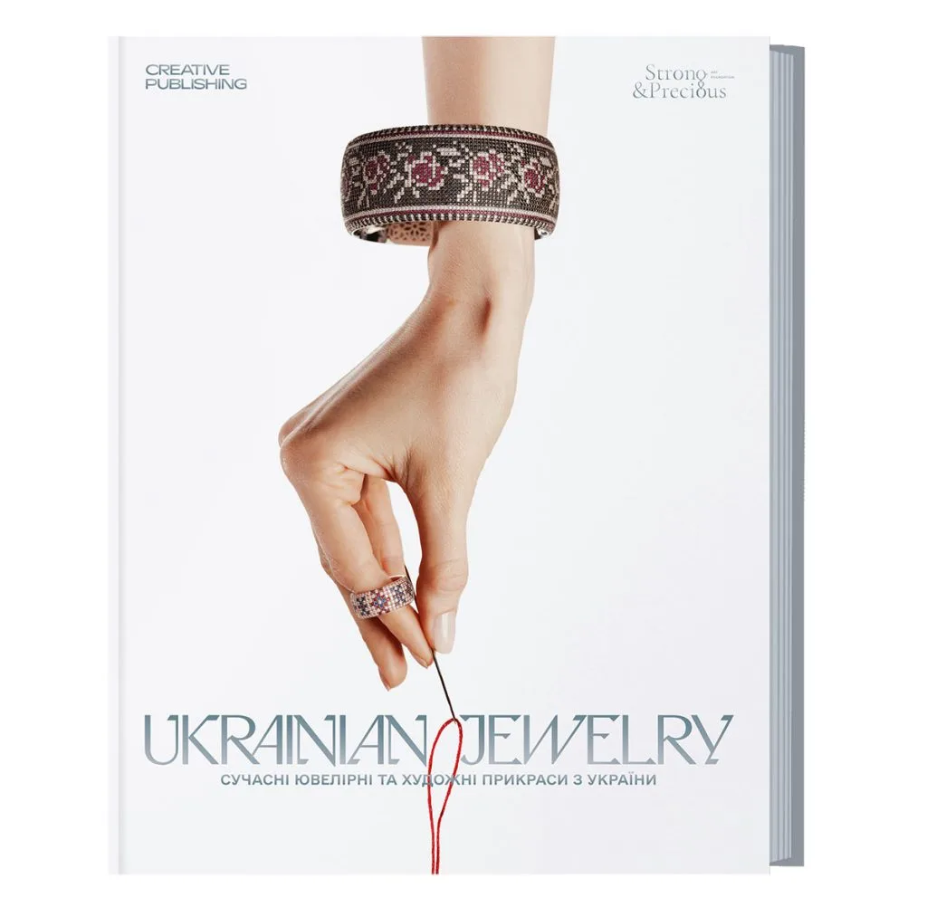 Ukrainian Jewelry