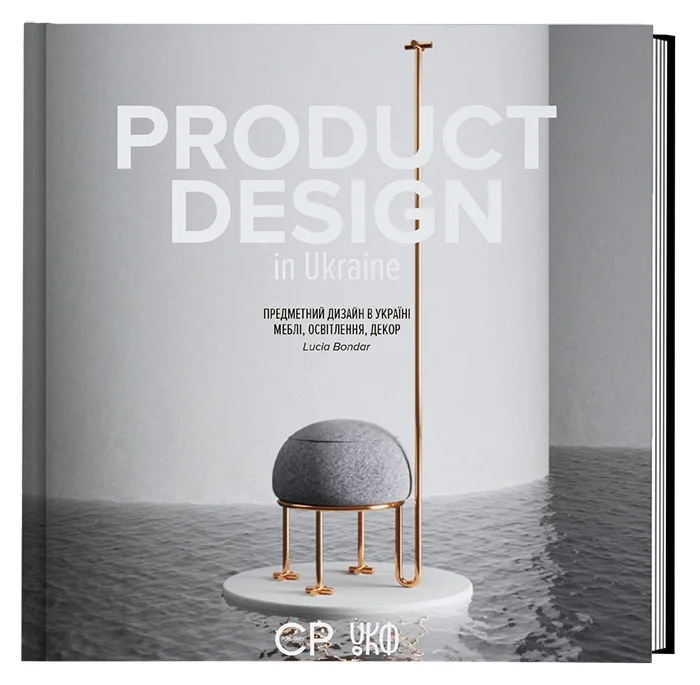 Product Design in Ukraine